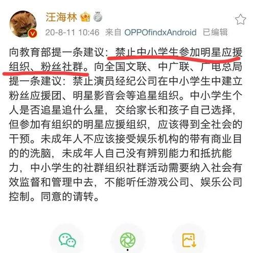 私信爆料娱乐圈,揭秘明星背后的故事